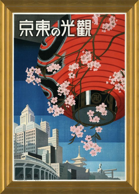 Art Prints of Come to Tokyo, Travel Poster, 1930 Poster